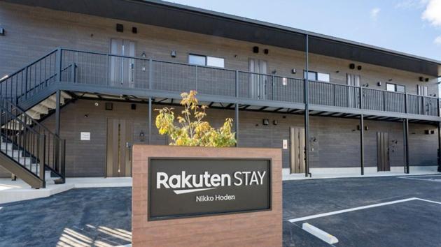 Rakuten Stay Nikko Hoden Capacity Of 8 Persons 외부 사진