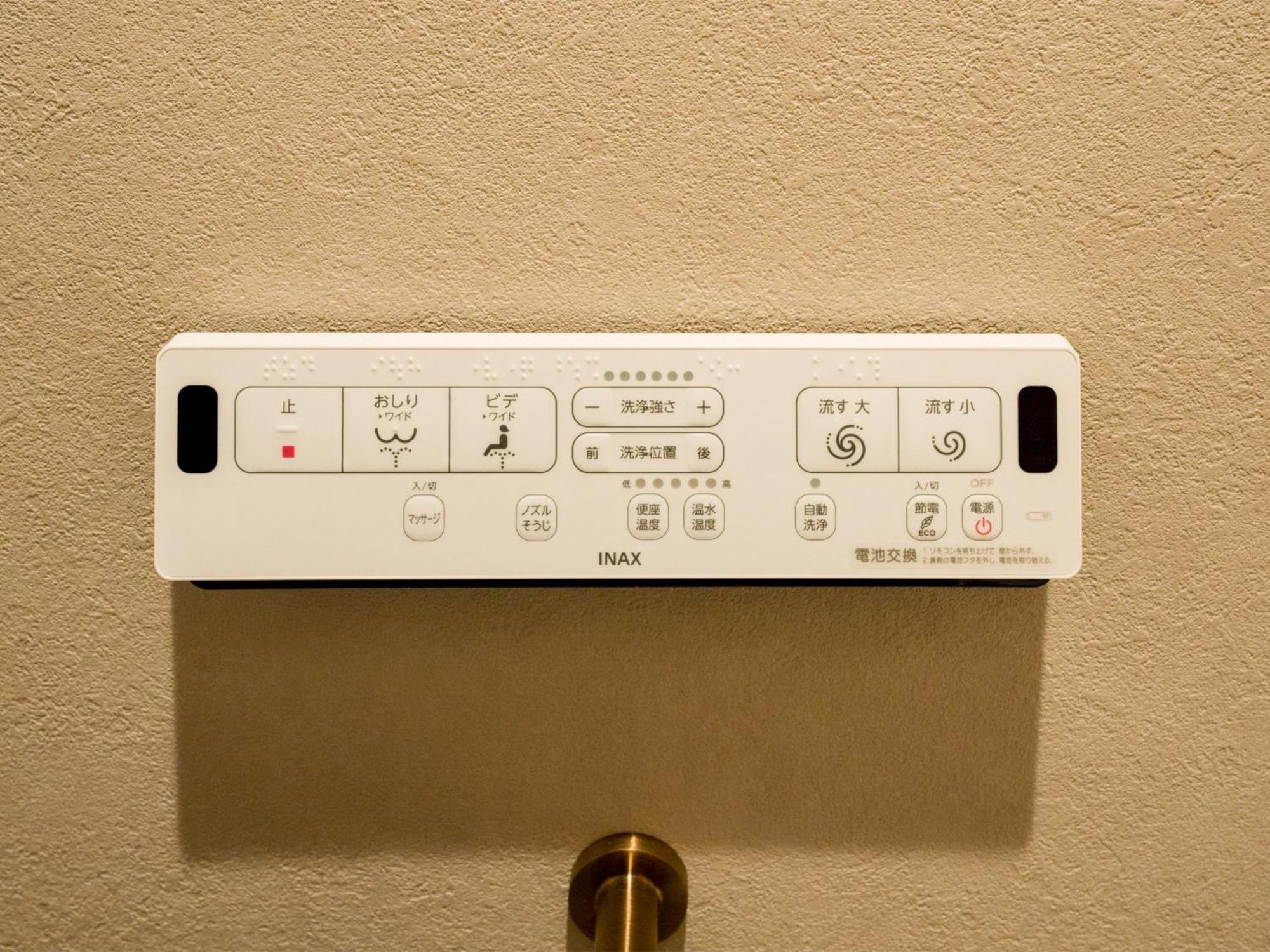 Rakuten Stay Nikko Hoden Capacity Of 8 Persons 외부 사진