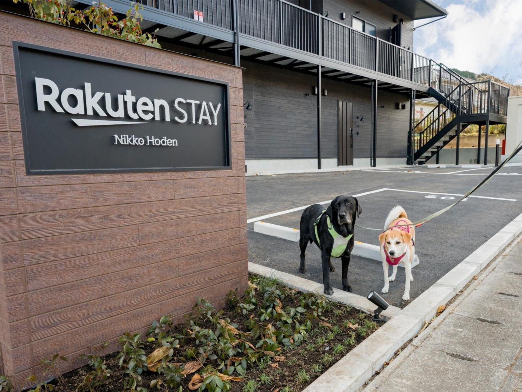 Rakuten Stay Nikko Hoden Capacity Of 8 Persons 외부 사진