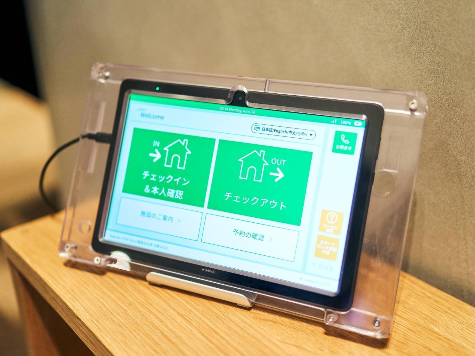 Rakuten Stay Nikko Hoden Capacity Of 8 Persons 외부 사진